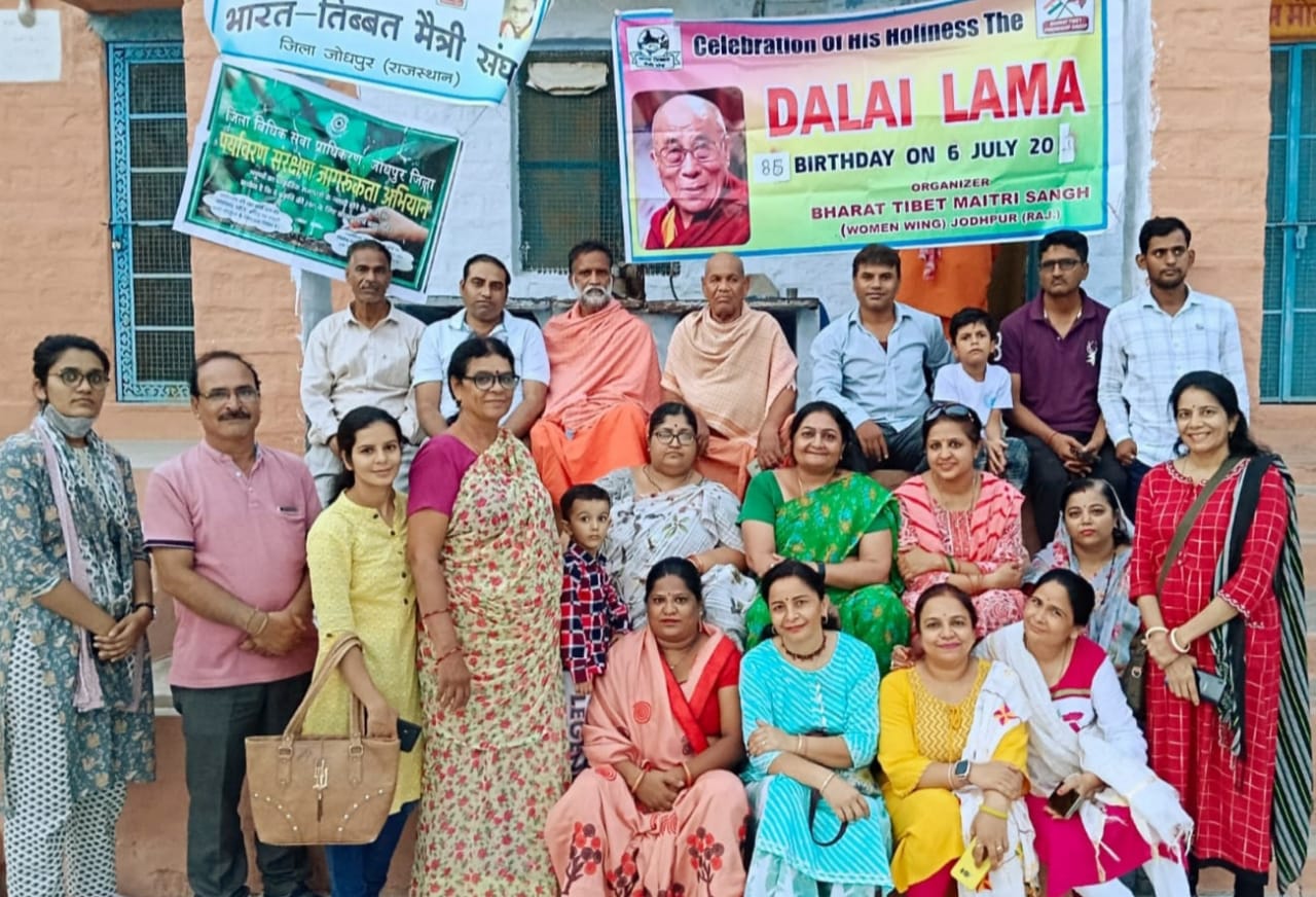 अहिंसा व मैत्री के प्रतिमूर्ति दलाई लामा का जन्मदिन धूमधाम से मनाया