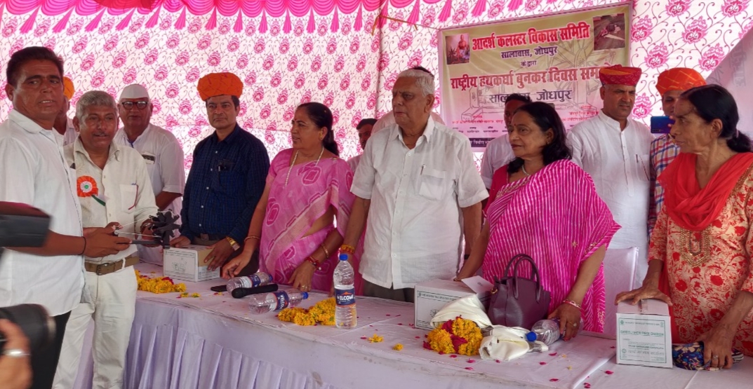 rajasthan-khadi-village-industries-board-president-honored-weavers