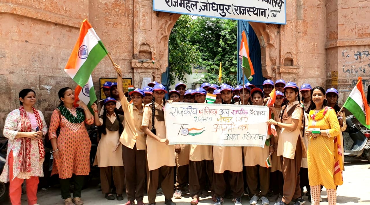 nss-tricolor-yatra-under-the-amrit-festival-of-independence