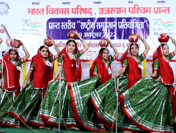 state-level-group-song-competition-of-bharat-vikas-parishad-concluded