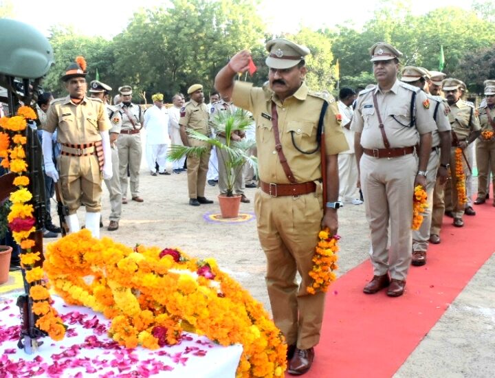 police martyrs Day