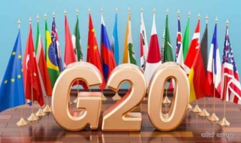 G-20 Group