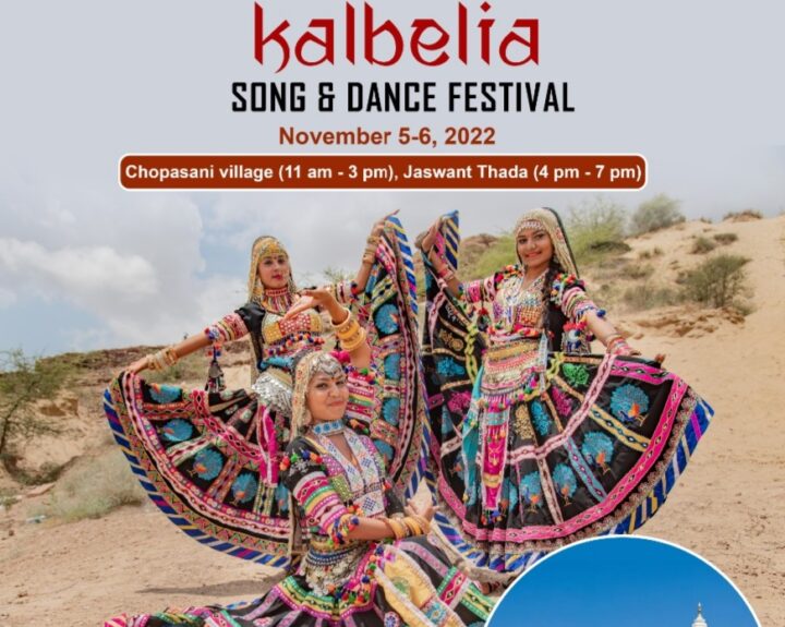 kalbelia-music-and-dance-festival-on-5th-and-6th-november