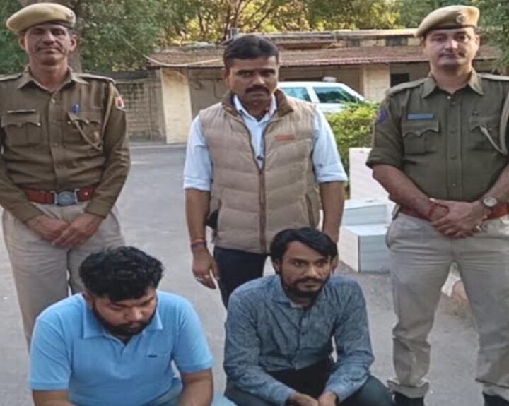 fraud-of-16-crores-exposed-police-arrested-two-account-holders-from-udaipur