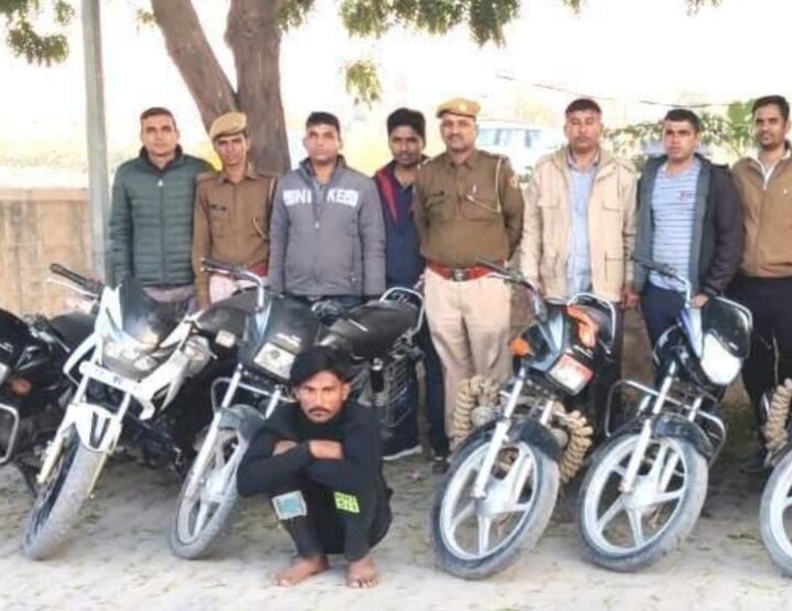 Vicious vehicle thief history sheeter arrested, six stolen bikes seized
