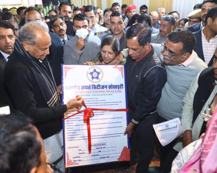chief-minister-gehlot-released-the-resolution-letter