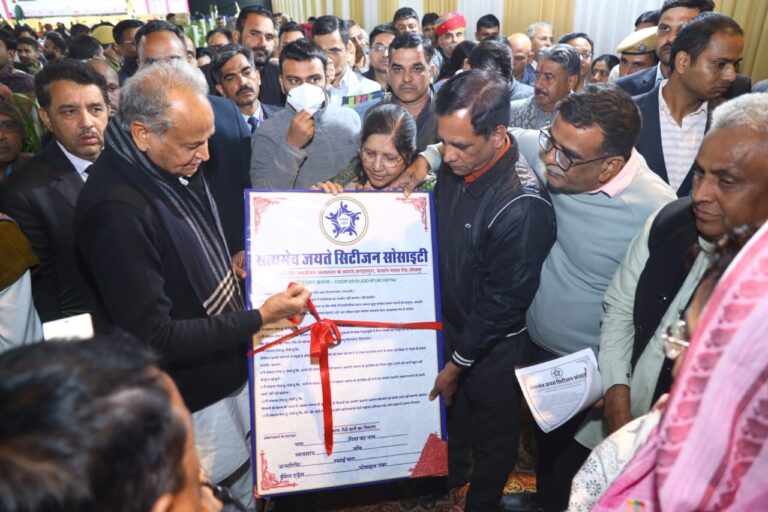 chief-minister-gehlot-released-the-resolution-letter