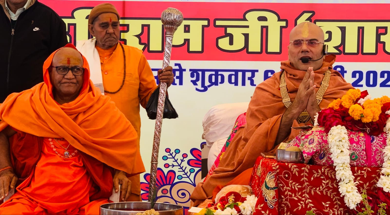 completion-of-seven-days-bhagwat-katha