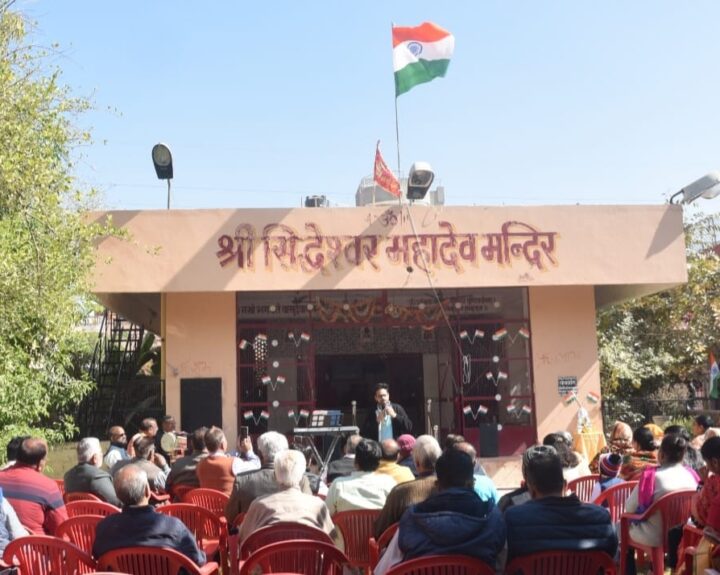 74th-republic-day-celebrated-with-enthusiasm-in-adarsh-nagar