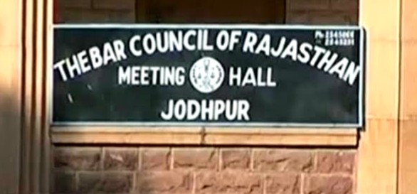 bar-council-of-rajasthan-executive-committee-meeting-concluded
