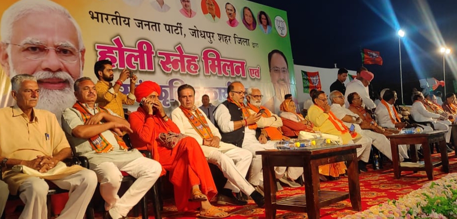 bjp-workers-gathered-in-holi-affection-meeting