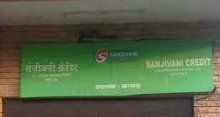 twenty-cases-registered-in-a-week-on-sanjivani-credit