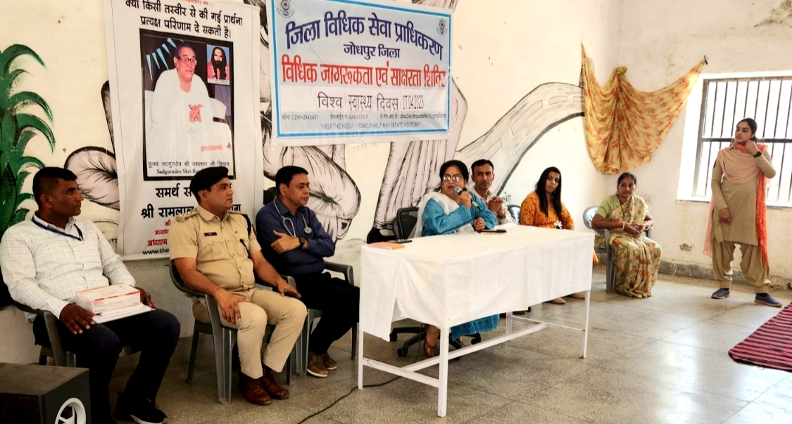 legal-awareness-and-literacy-camp-organized-on-world-health-day