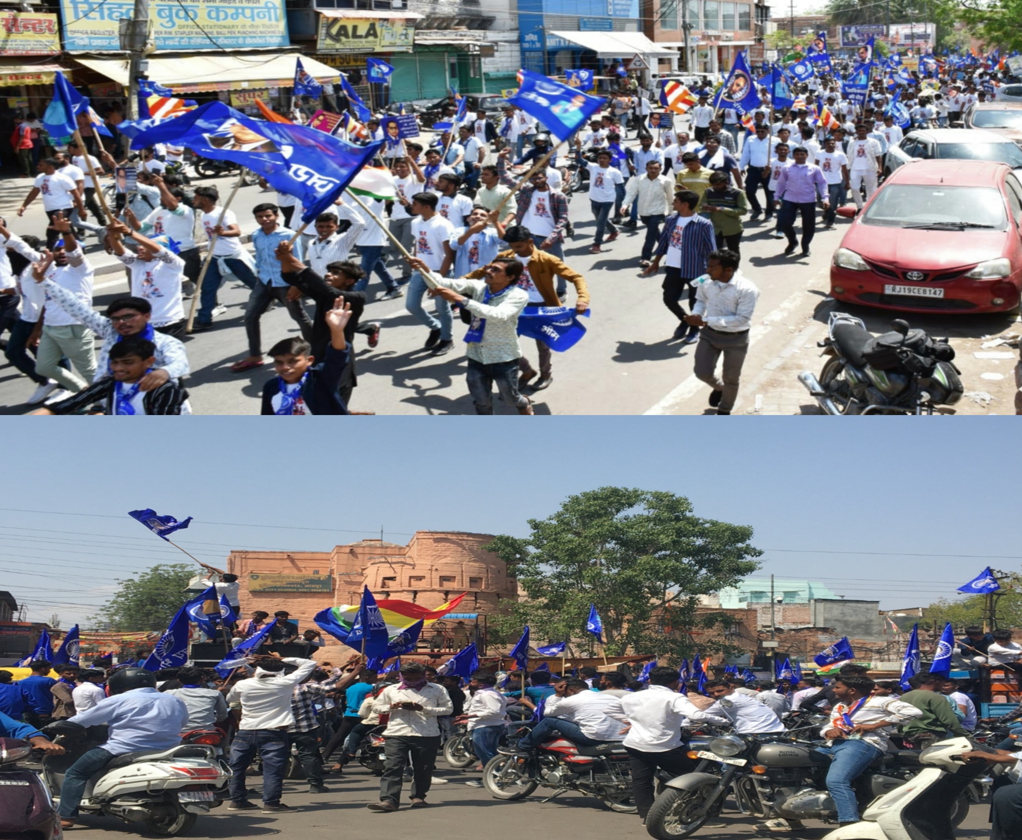 a-huge-rally-was-organized-in-the-city-many-programs-were-organized