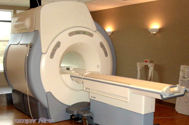 Patients will get MRI facility from today