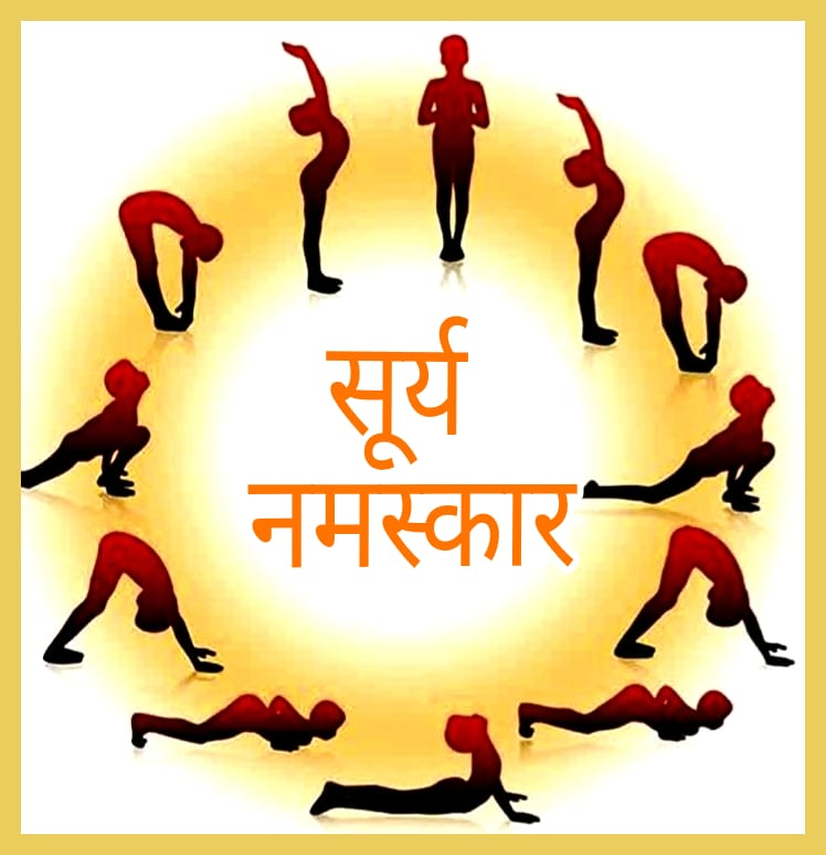 on-the-ninth-international-day-of-yoga-there-will-be-26-hours-unbroken-surya-namaskar