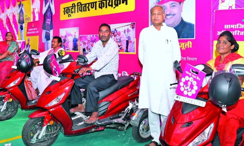 6250-disabled-people-of-the-state-will-get-scooty