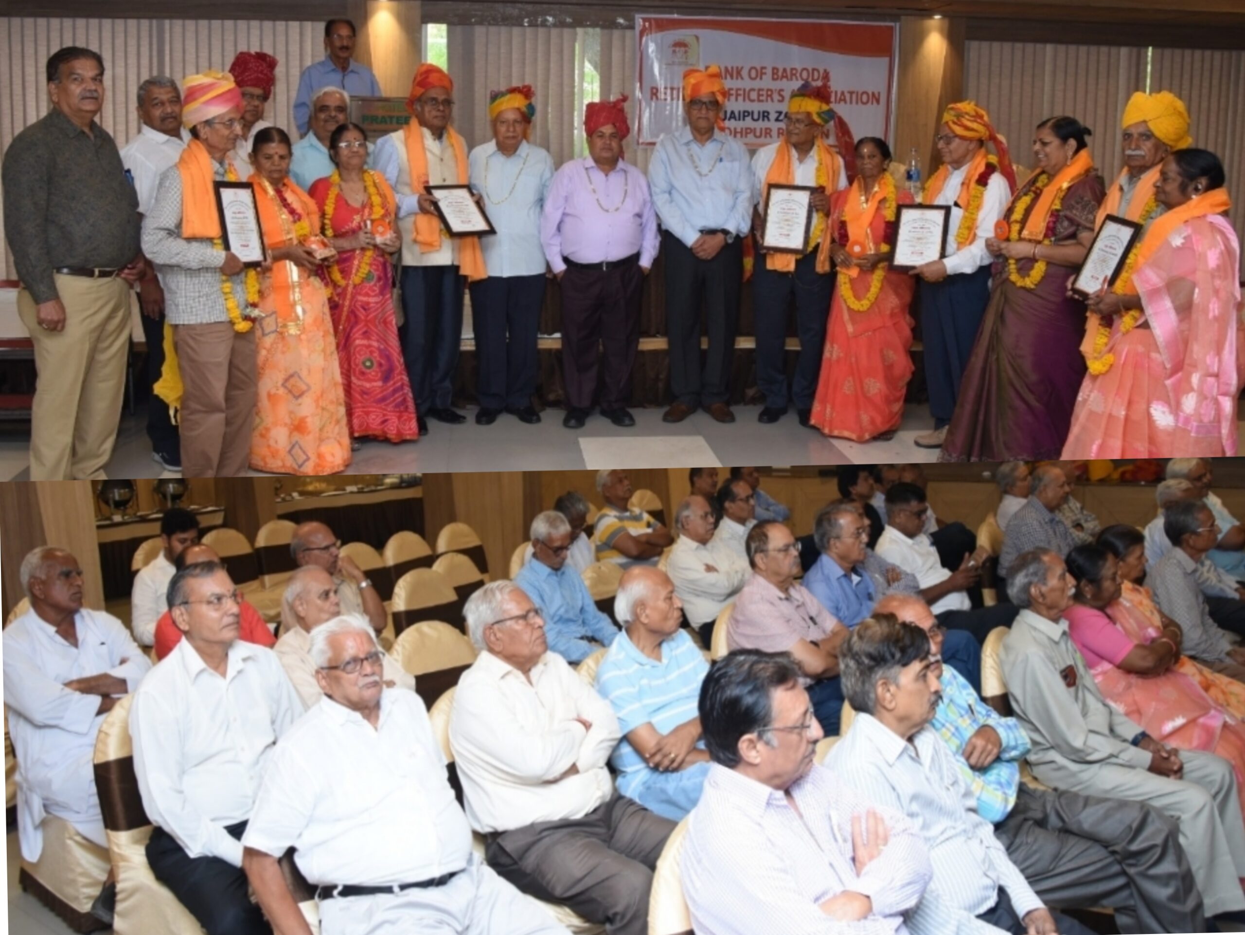 bank-of-baroda-retired-officers-association-meeting-concluded