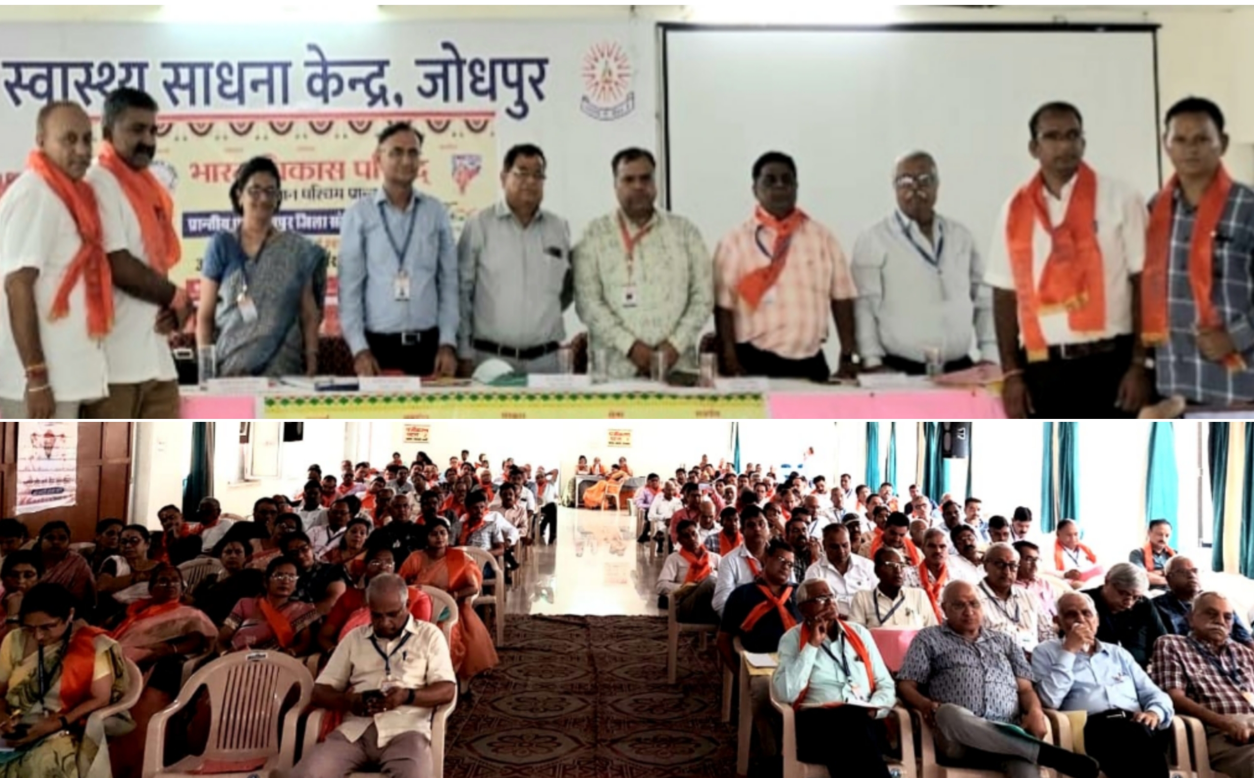 provincial-workshop-of-bharat-vikas-parishad-concluded