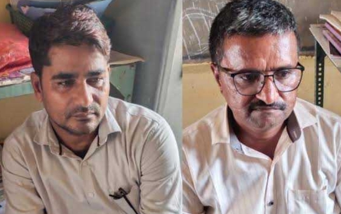 government-school-headmaster-and-teacher-arrested-for-taking-bribe-of-two-thousand