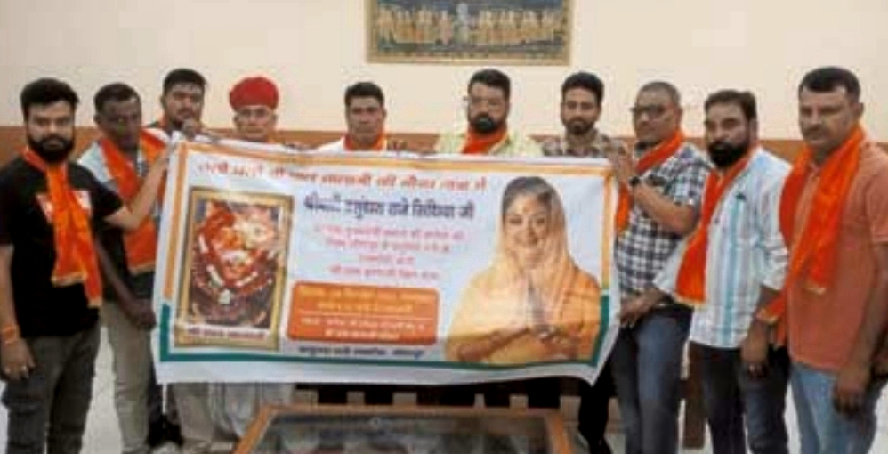 raje-supporters-march-on-26th-banner-released