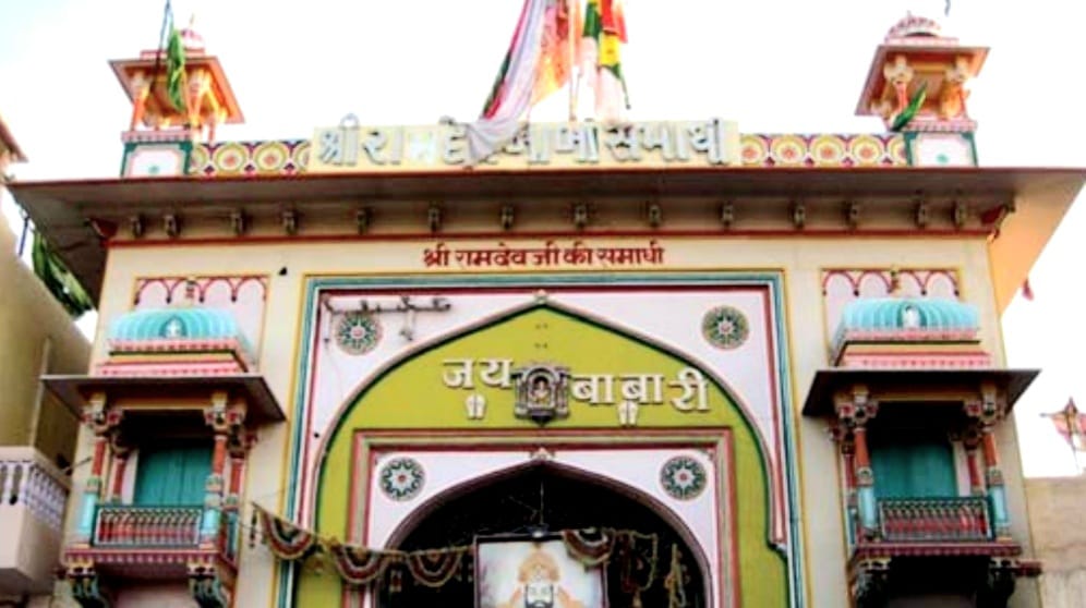 There was a stir after the threat of bombing Baba Ramdev temple in Pokhran