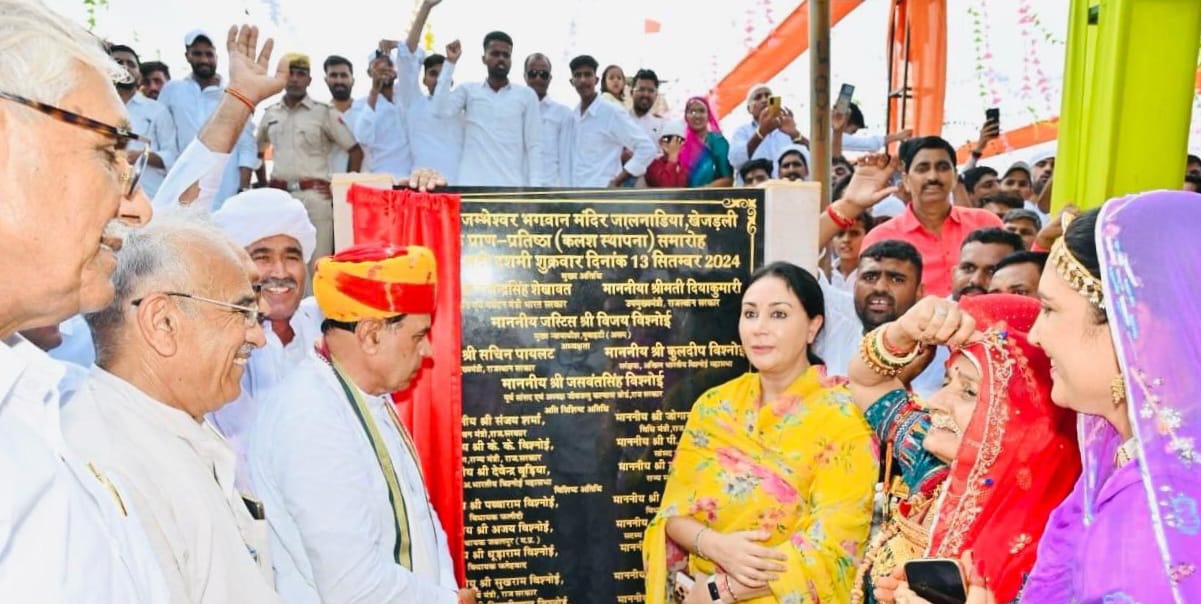 Every possible effort will be made to make Khejadli Dham grand - Diya Kumari