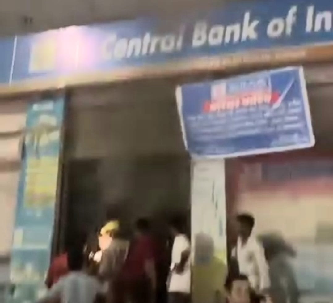 Fire broke out in Pal Road Central Bank branch, furniture and AC burnt down