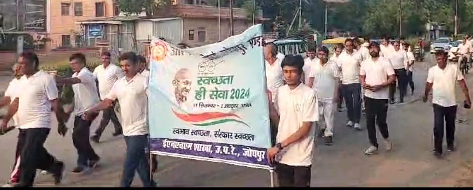 Railways gave the message of cleanliness is service to the city through walkathon