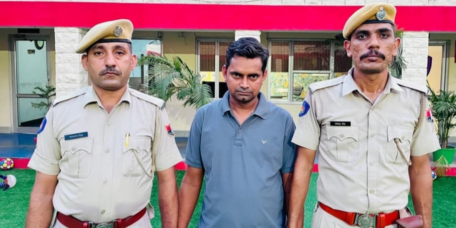 Absconding accused of fraud from Discom arrested, fraud of Rs. 44.58 lakh