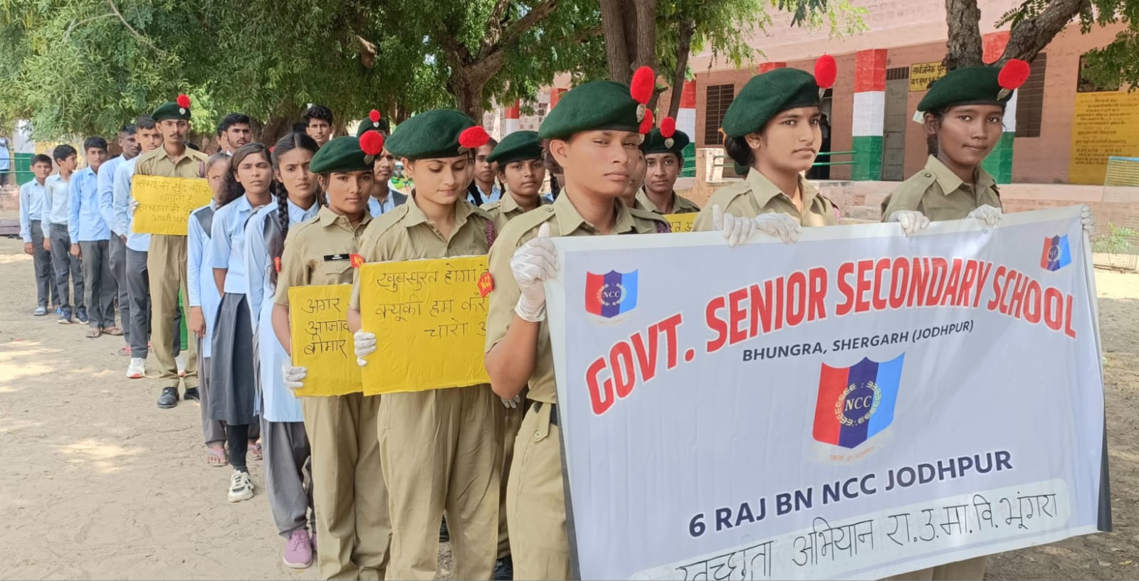 NCC cadets launched cleanliness drive