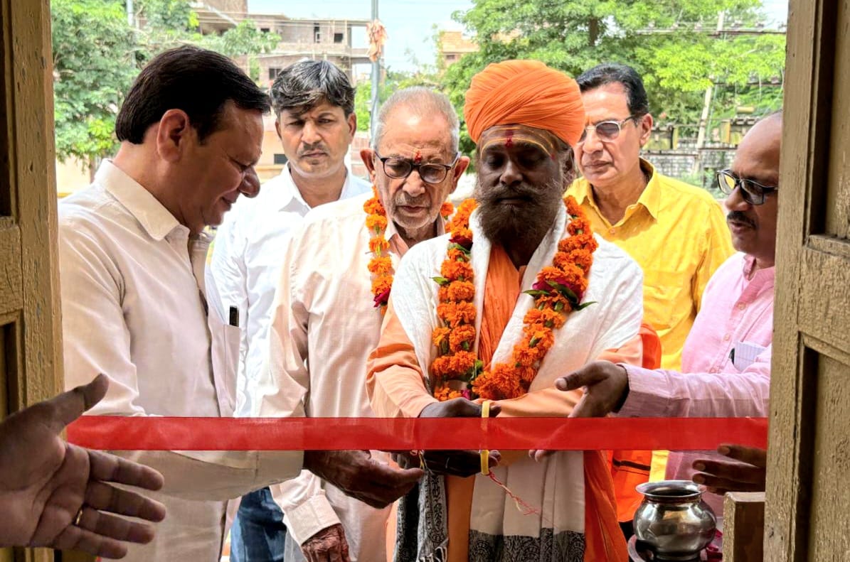 Inaugration
