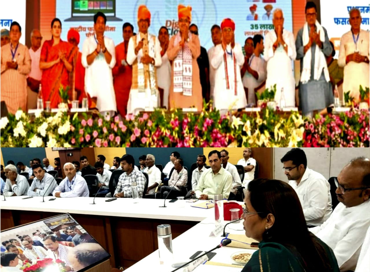Rajasthan Government