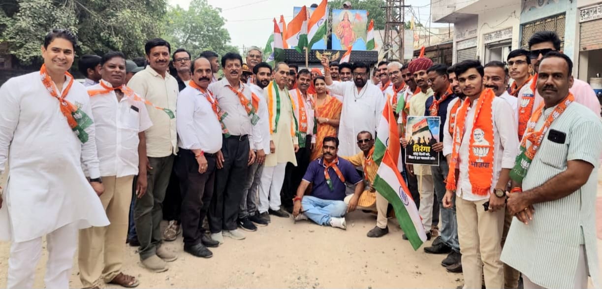 BJP