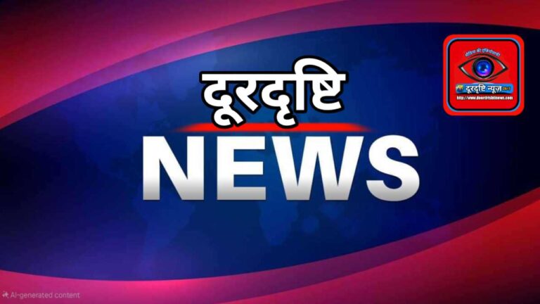 Doordrishti News Logo