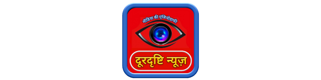 Doordrishti News
