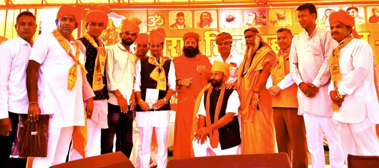 A grand Hindu conference was organized in Jhalamand.