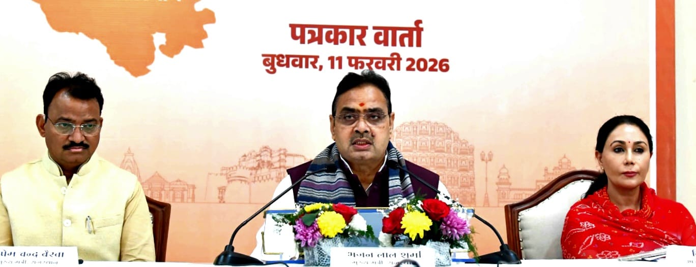 Chief Minister of Rajasthan Bhajan lal sharma - press conference
