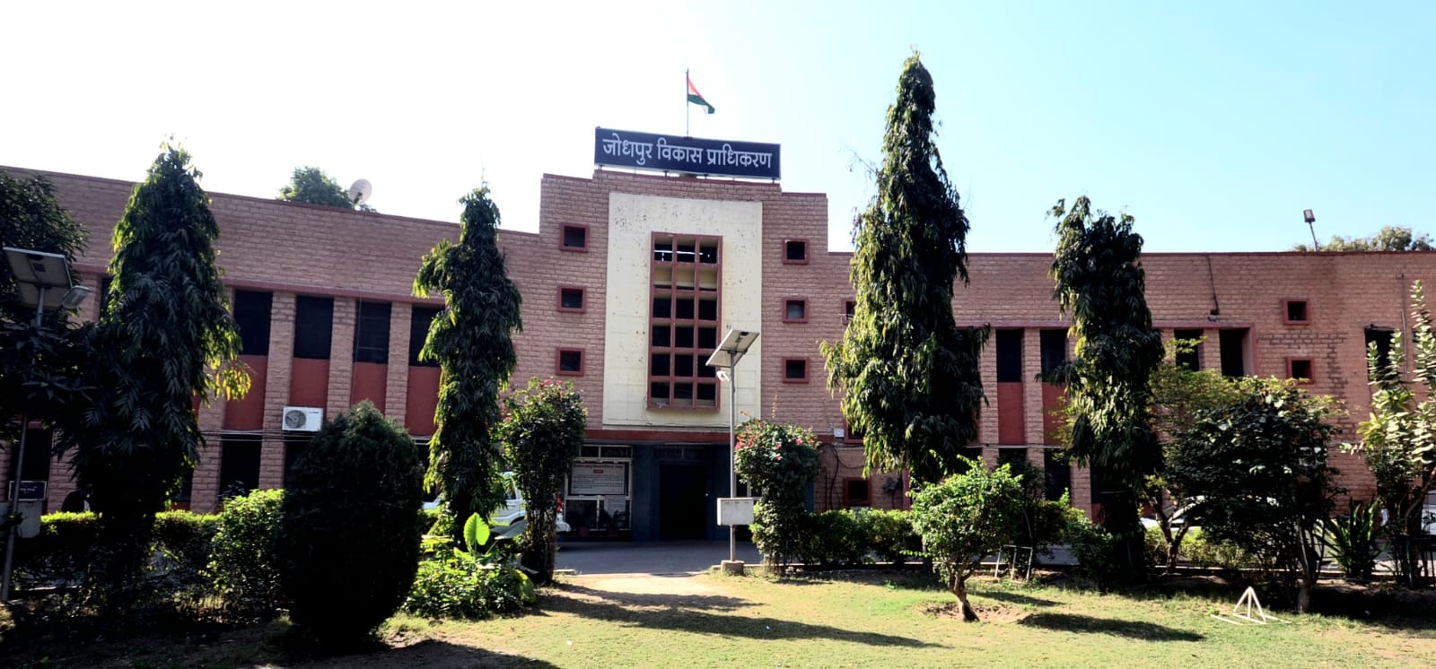 जेडीए में 150 भूखंडों की ई नीलामी प्रक्रिया आज से