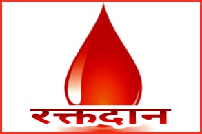 यूपीआरएमएस का रक्तदान शिविर आज