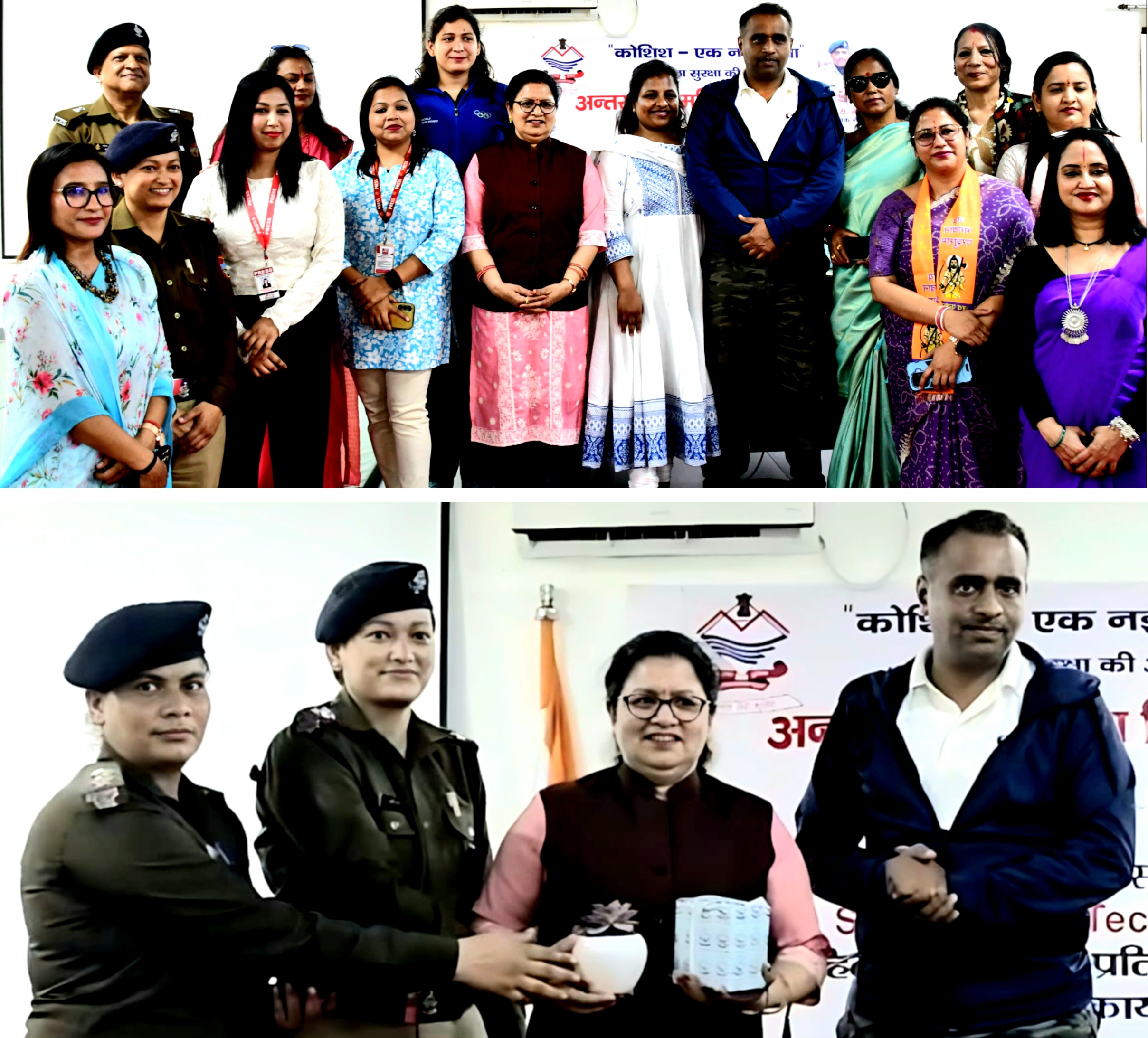 सैल्फ डिफेंस व अपराध जागरूकता कार्यशाला आयोजित