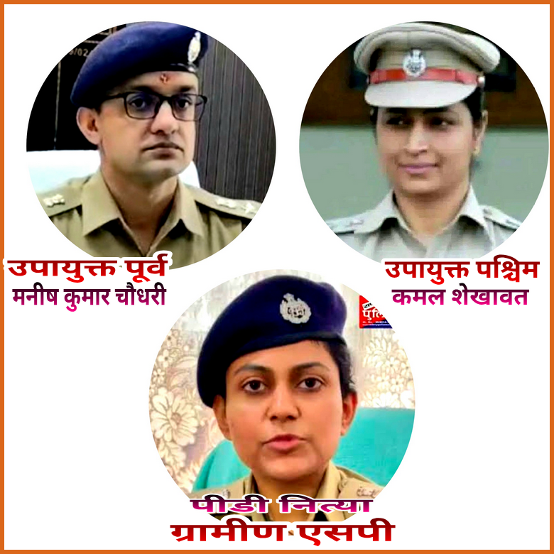 देर रात भारतीय पुलिस सेवा अधिकारियों का तबादला