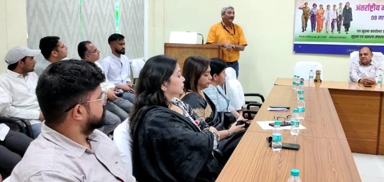 अंतरराष्ट्रीय महिला दिवस के उपलक्ष्य में विशेष कार्यक्रम