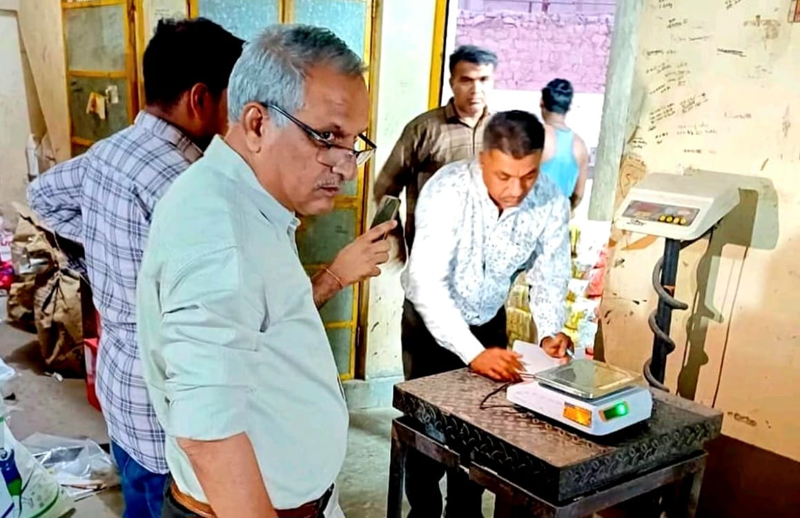 विधिक माप विज्ञान विभाग का औचक निरीक्षण,दो फर्मों पर 14 हजार रुपये का जुर्माना