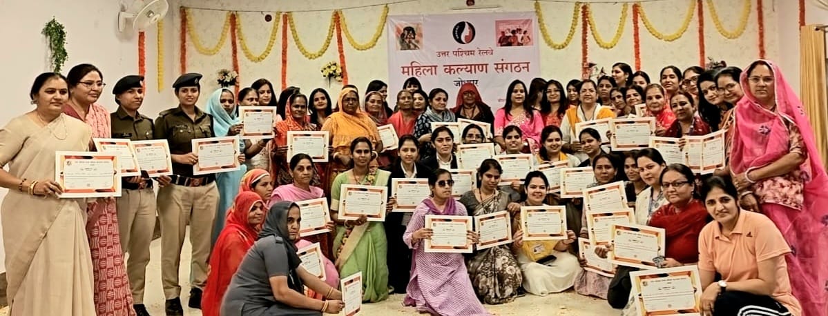 सम्मेलन में 40 से अधिक महिला रेलकर्मियों का सम्मान