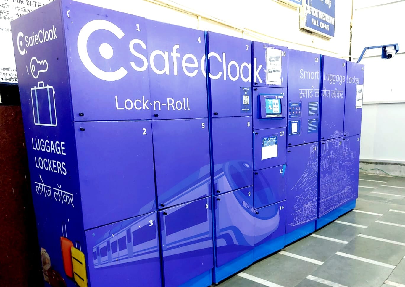 जोधपुर रेलवे स्टेशन पर डिजिटल लॉकर सुविधा