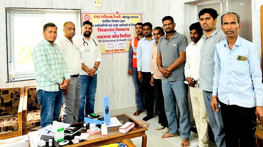 ओसियां स्टेशन पर शिकायत एवं स्वास्थ्य जांच शिविर लगाया