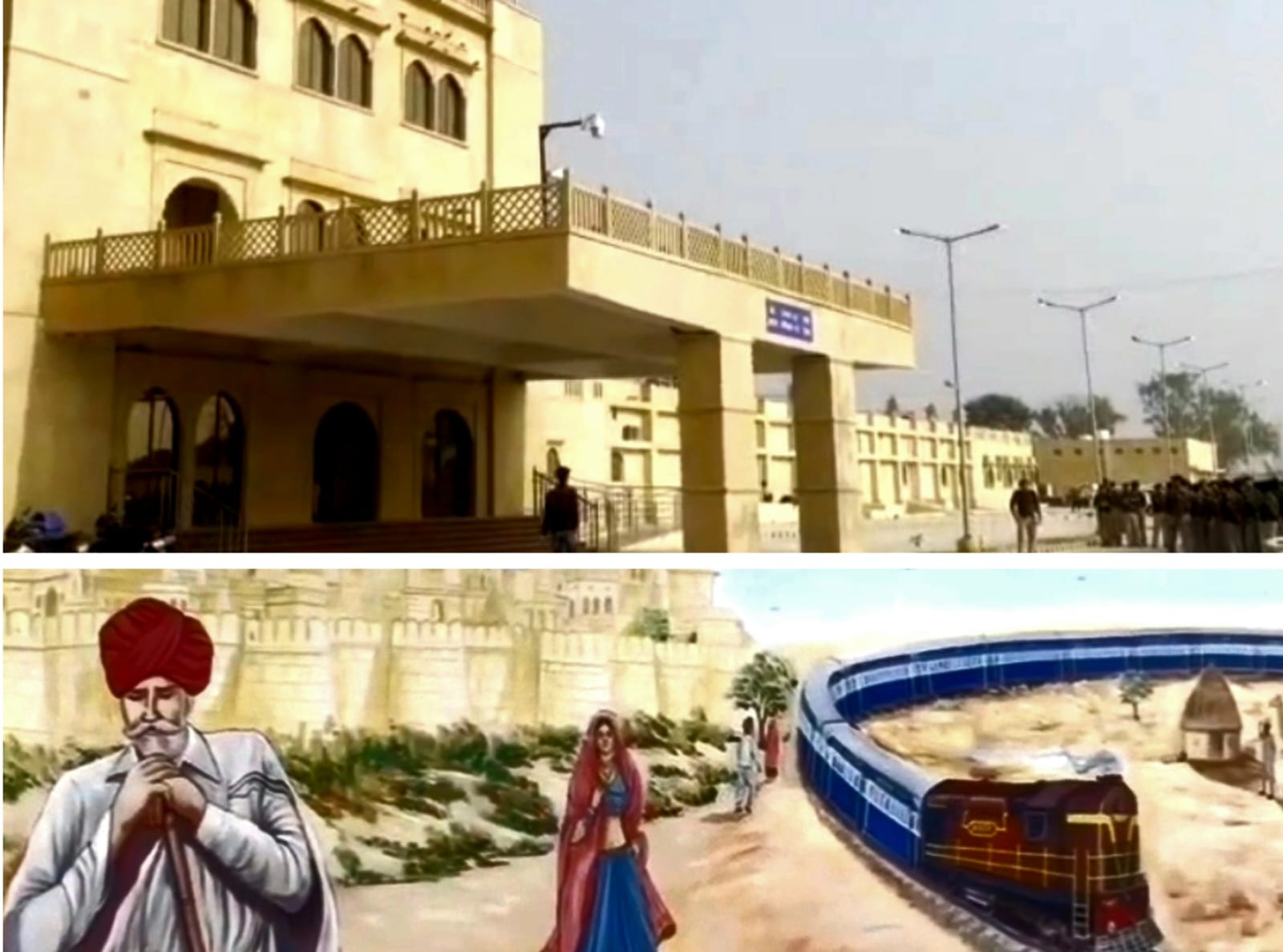 भारत पाक सीमा के समानांतर दौड़ेगी रेल