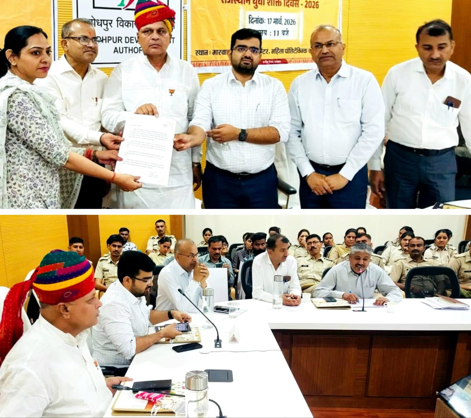 जिला स्तरीय राजस्थान युवा शक्ति दिवस आयोजित