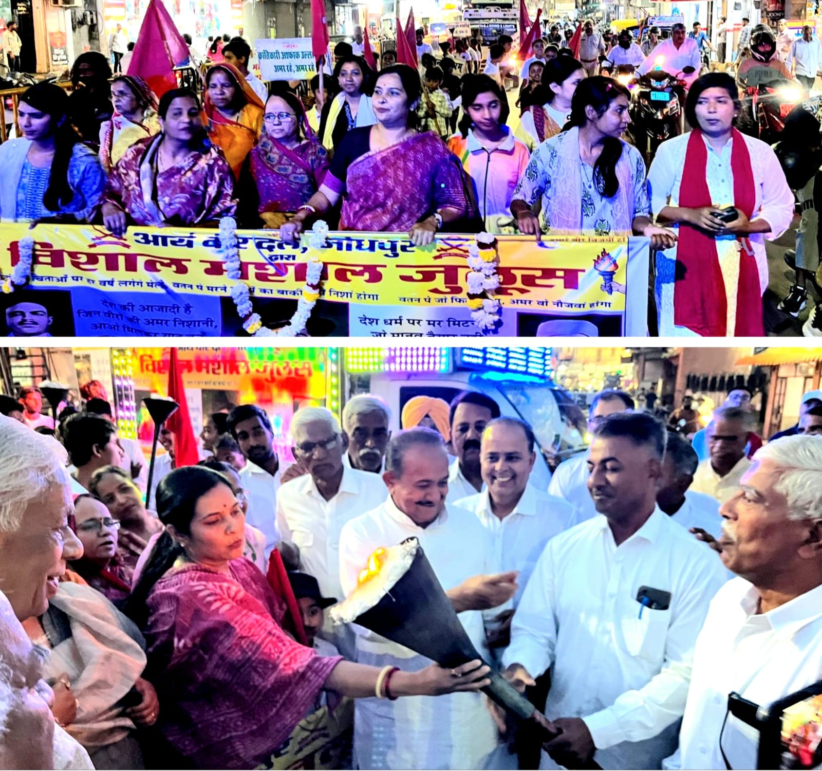 शहीद-ए-आज़म भगत सिंह को मशाल जुलूस निकाल कर दी श्रद्धांजलि